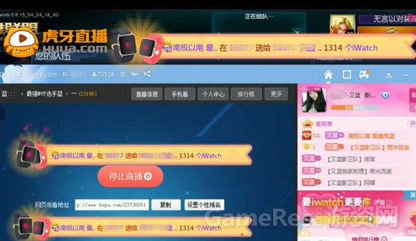 图6  示爱横幅在虎牙直播全频道展示.jpg