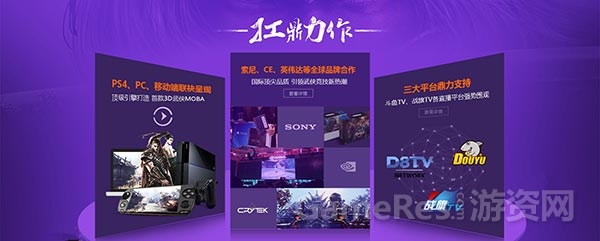 图2（多平台大品牌合作）.jpg