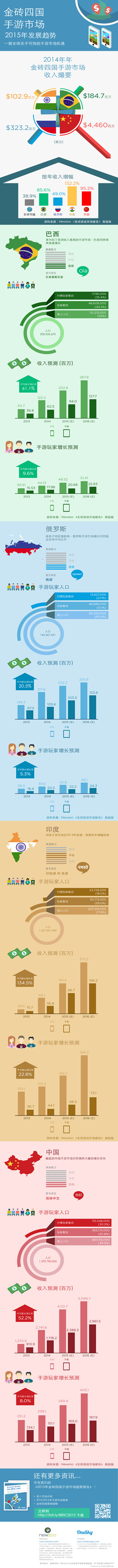 2015051205542747280_副本.jpg
