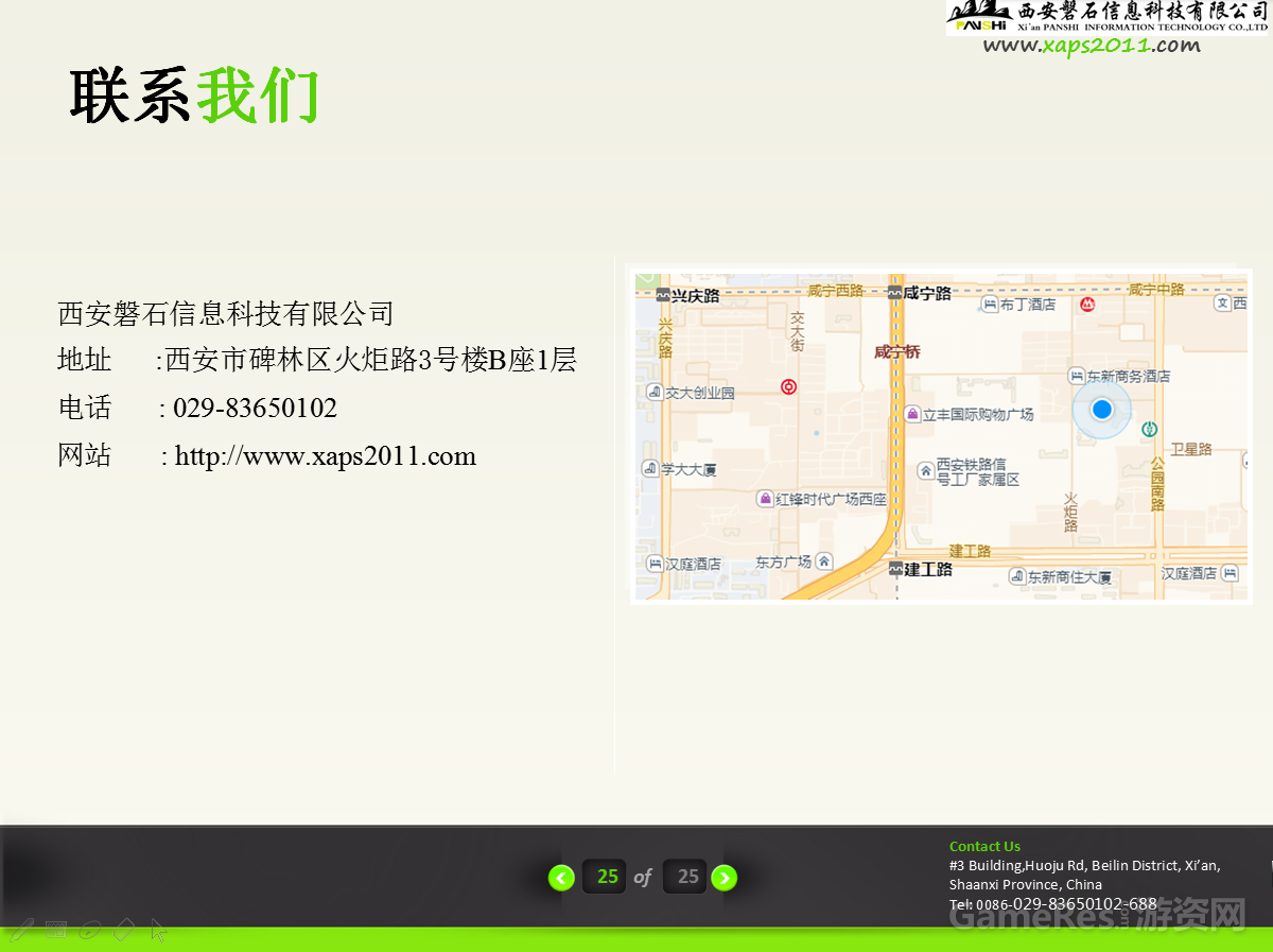 QQ图片20150512151410.png
