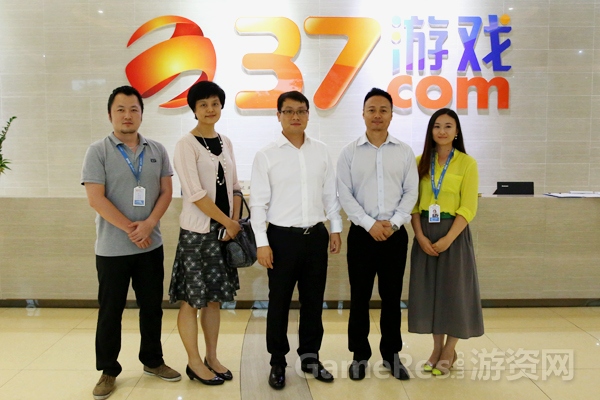 图1 加拿大驻华使节到访37游戏.jpg