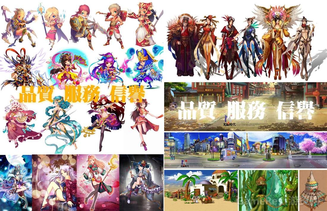 Q版和场景展示副本.jpg