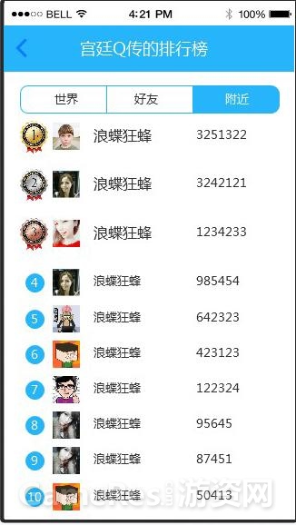 图片2.jpg