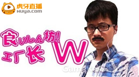 图1 敖厂长每周三虎牙直播开播.jpg