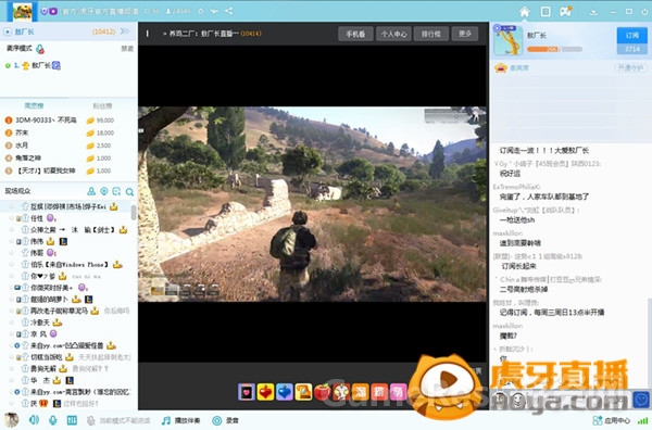 图5 敖厂长为玩家直播单机游戏.jpg
