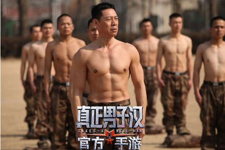 图3：《真正男子汉》张丰毅军营生活海报.jpg