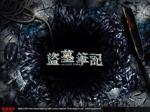 图3：国内首款融合性3D动作手游《盗墓笔记S》此前曝光的概念海报.jpg.jpg