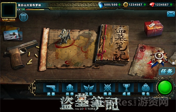 图10：国内首款融合性3D动作手游《盗墓笔记S》 主城游戏界面实景截图首发.jpg.jpg