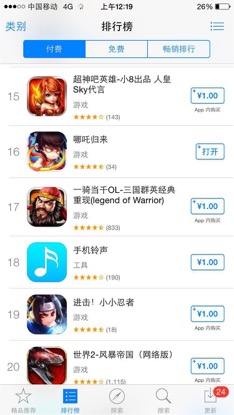 配图二.png