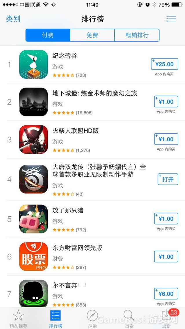 QQ图片20150515114908.png