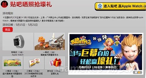 贴吧活动图片.jpg