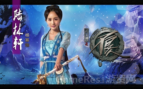图5：杨幂与李易峰或将重聚《不良人》电视剧.jpg