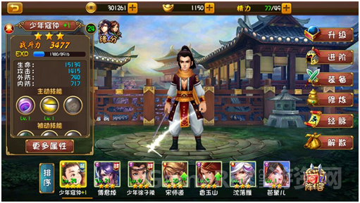 QQ图片20150515153001.png