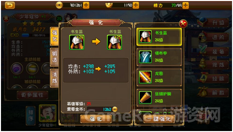 QQ图片20150515153010.png