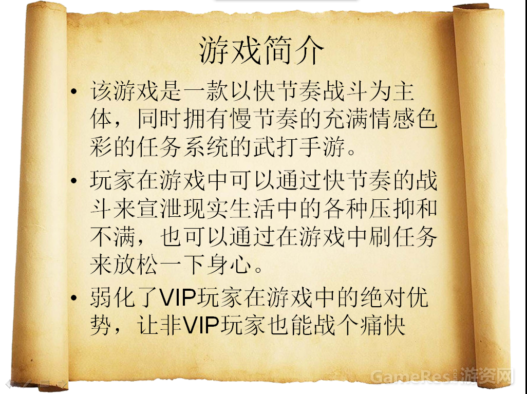 QQ截图20150517172348.png