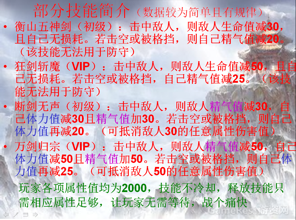 QQ截图20150517172438.png
