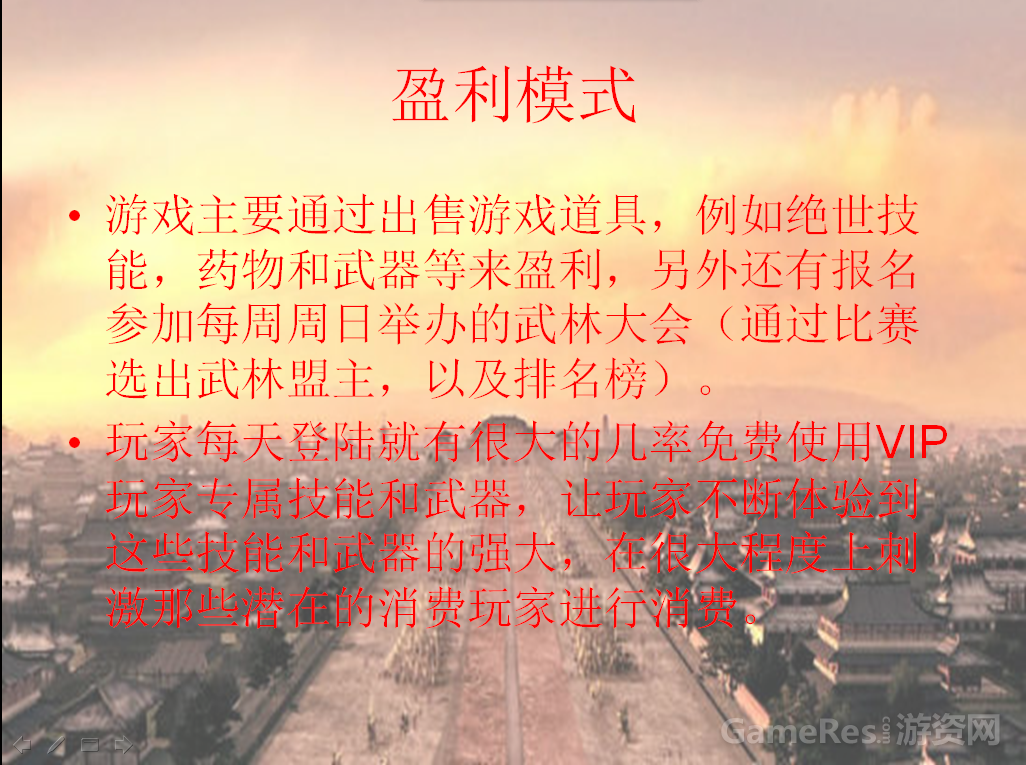 QQ截图20150517172553.png