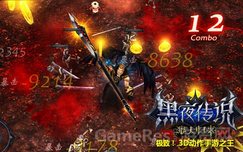 图02：吸血鬼VS狼人欧美风十足.jpg
