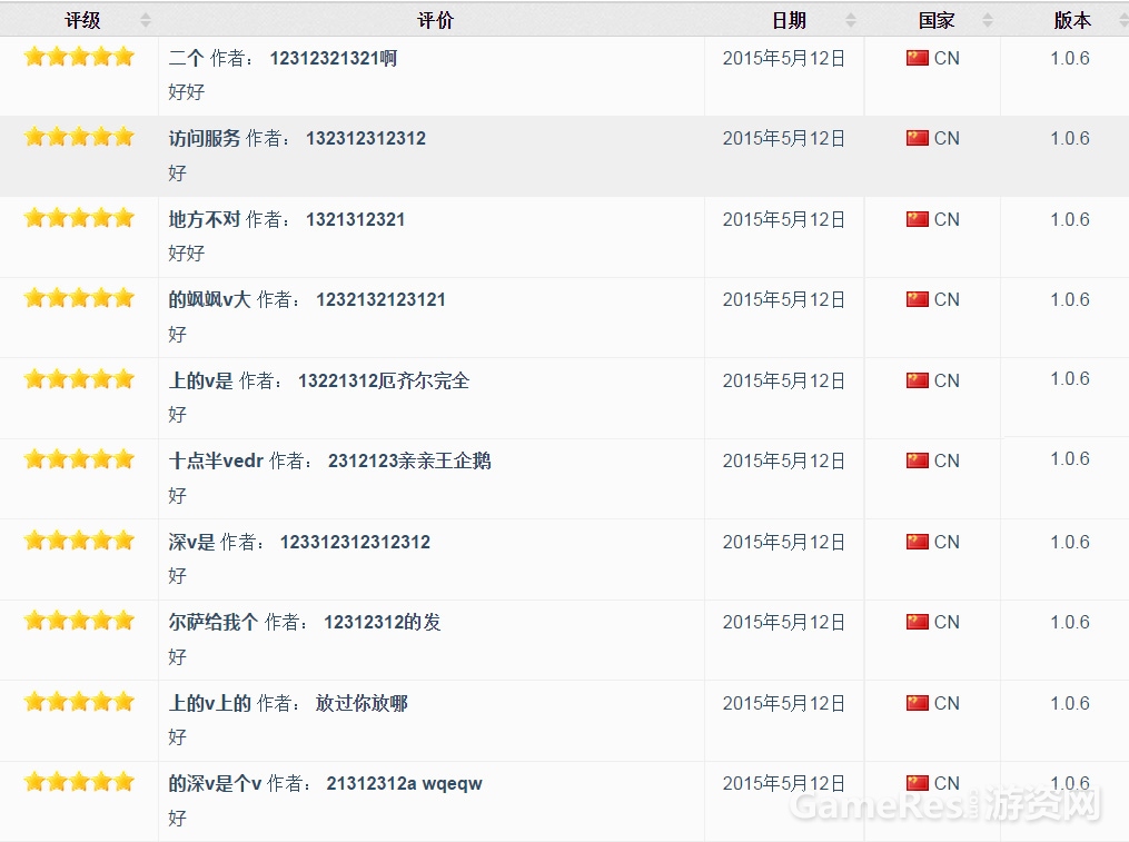 201505171431850818副本.jpg