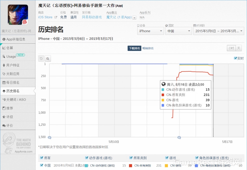 201505171431850774-1024x705副本.jpg