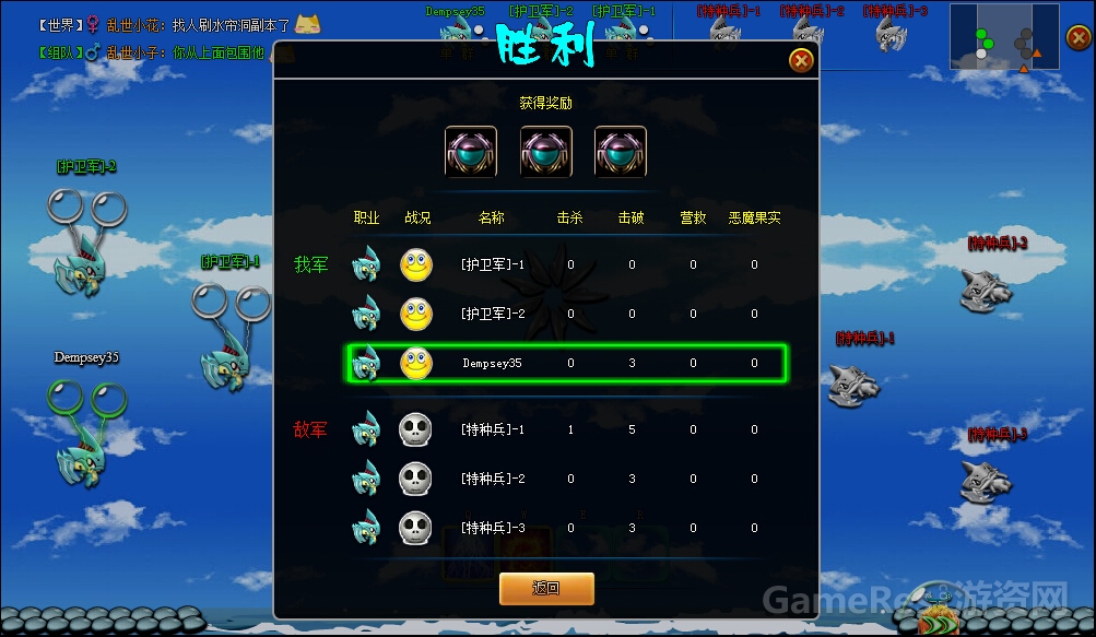 战斗结束.jpg