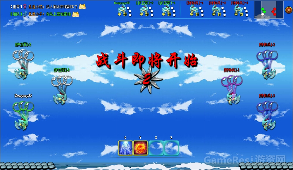 战斗开始.jpg