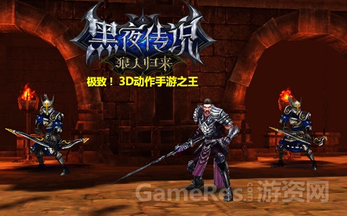 图04：黑夜战神.jpg