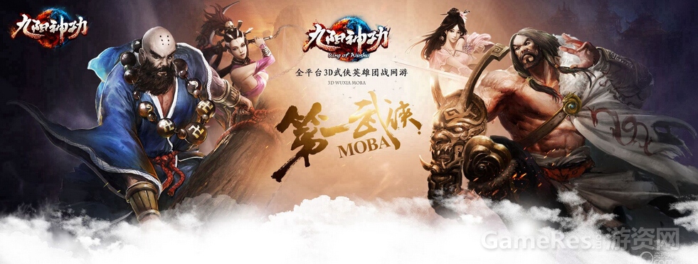图片2：九阳神功.jpg