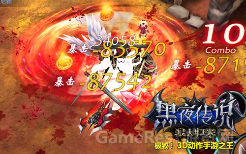 图03：极致战斗.jpg