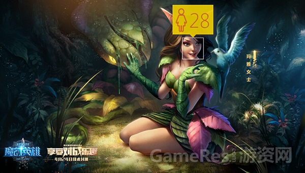 图2 玛雅女士图片.jpg