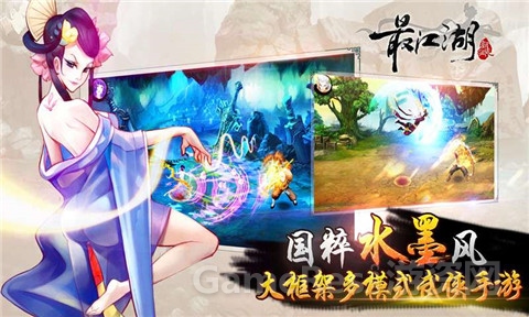 图1：《最江湖》5月28日19家渠道联合首发.jpg