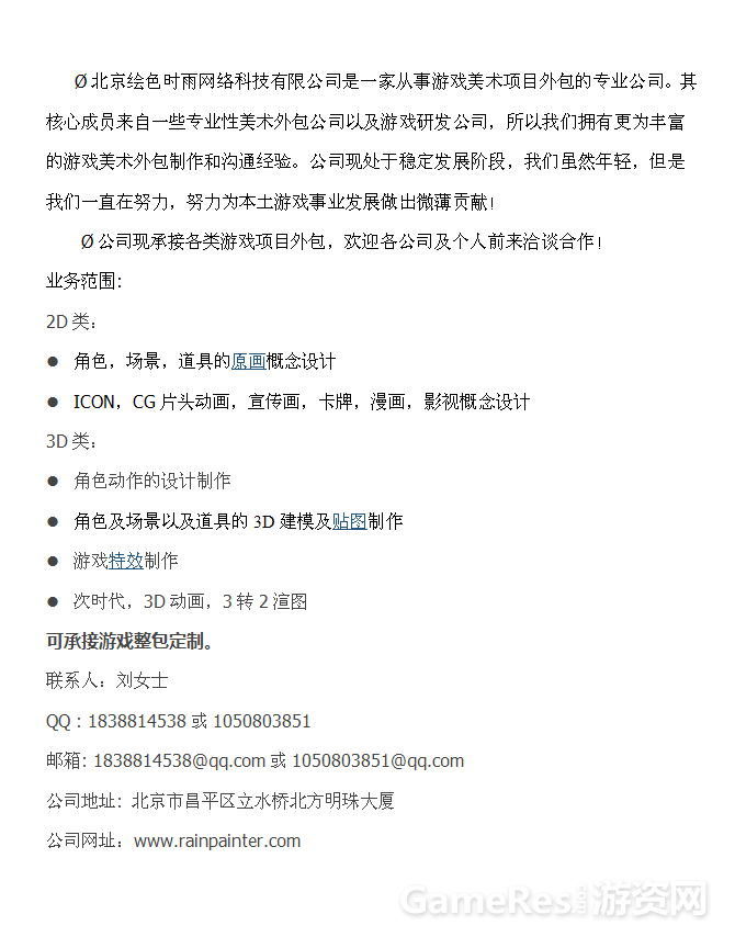 发帖.png