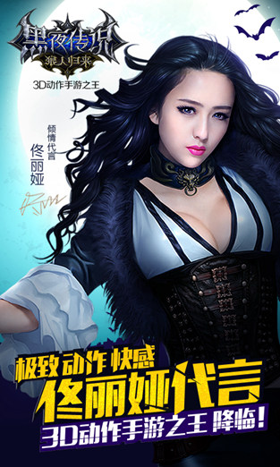 图02：佟丽娅真人真声全程互动.jpg