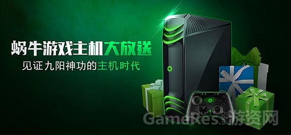 图2（蜗牛主机大放送）.jpg