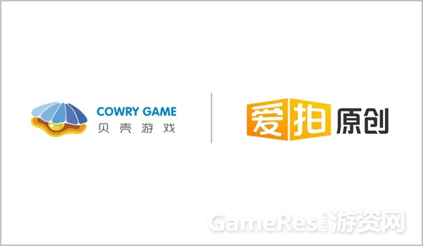 图1贝壳游戏携手爱拍强强联手.jpg