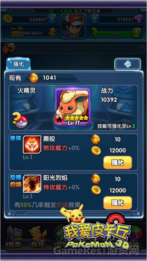 图2：上百小伙伴 养成的无限乐趣.jpg