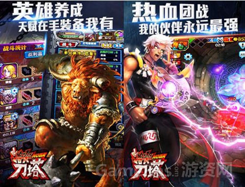 图2：指尖刀塔.jpg