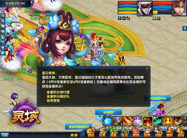 图4 六一活动萌萌哒.jpg