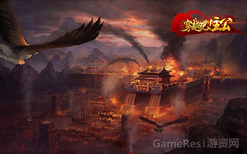 图7：亥下之战.jpg