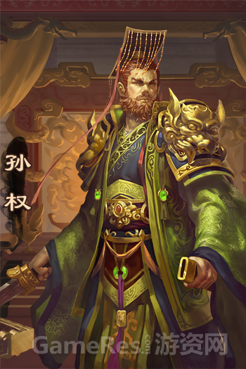 card_4_sunquan_001.png