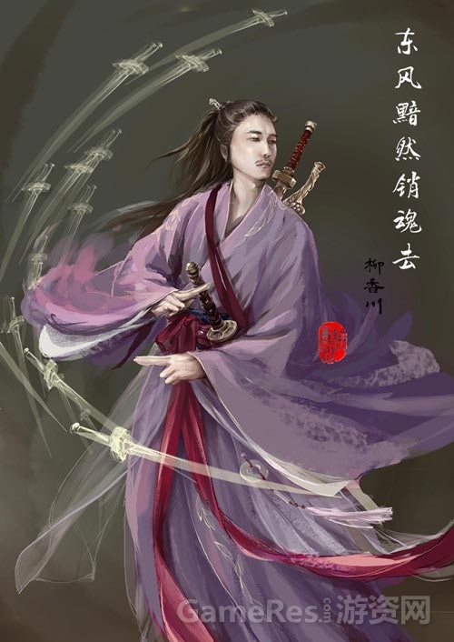 图1（大内密探原创武者：叶紫芝）.jpg