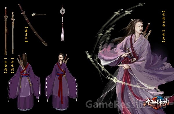 图2（紫袍剑神人物设计）.jpg