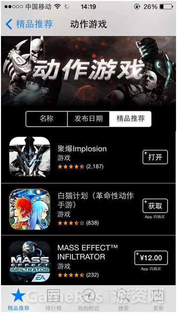 QQ图片20150525104637.png