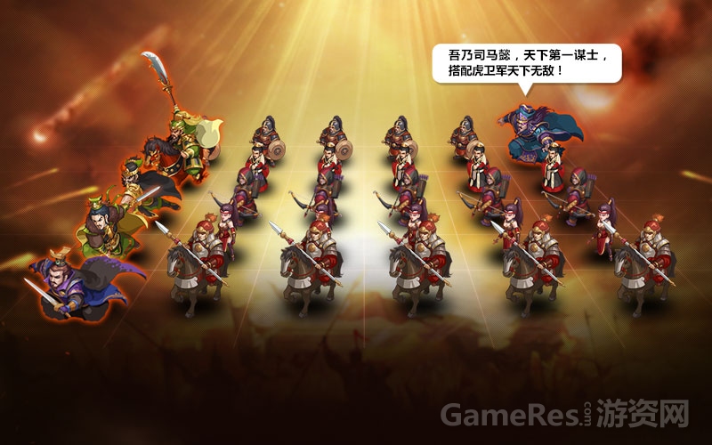 图1：战场就要玩大的.jpg