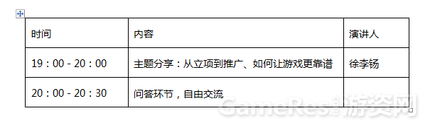 QQ图片20150525151922.png