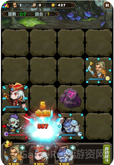 核心战斗2.png