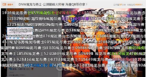 QQ图片20150526151912.png