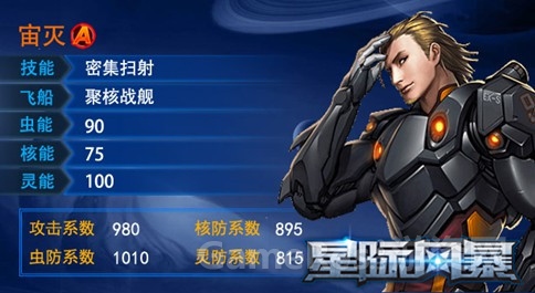 图2A级英雄.jpg