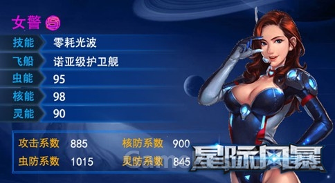图3S级英雄.jpg
