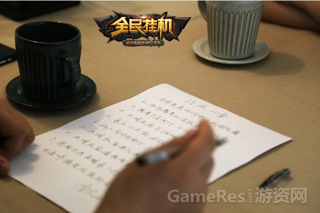 图9《全民挂机》玩家签订约法n章.jpg